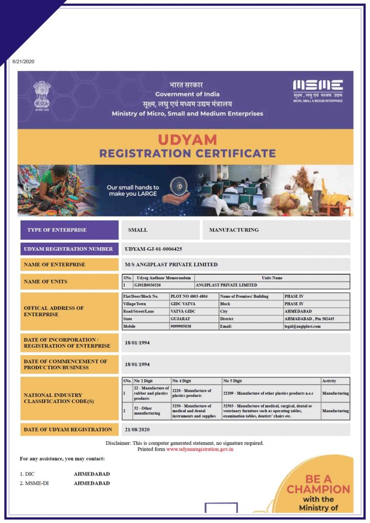 CE Mark Product Conformity Certificate